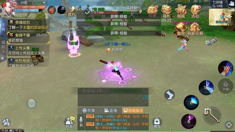 武林外传125怎么升级