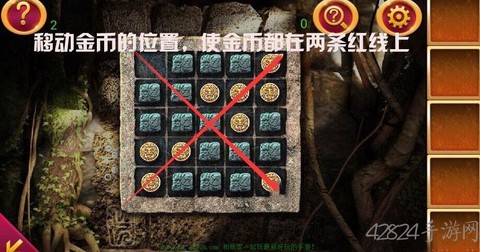 密室逃脱第十三关怎么过