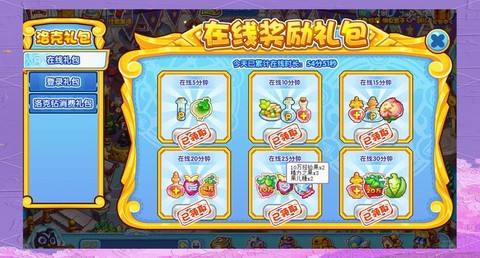 洛克王国分配经验怎么得[图1]