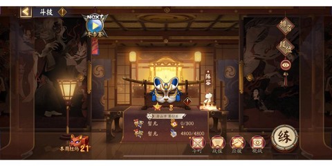 阴阳师嗔之阵怎么打