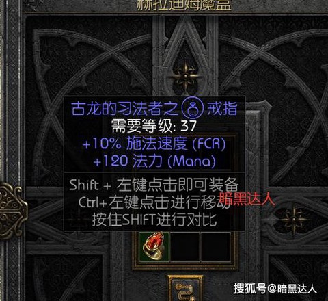 暗黑破坏神3怎么赌博[图2]