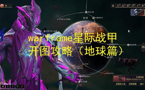 战争纪元潜能怎么点