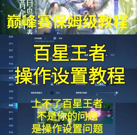 王者荣耀如何快速出师[图2]