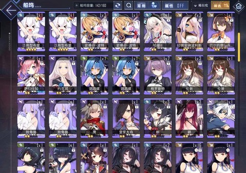 碧蓝航线怎么wiki[图1]