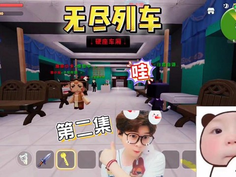 迷你世界火车怎么加速