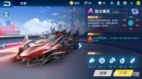 qq飞车内测给什么[图2]