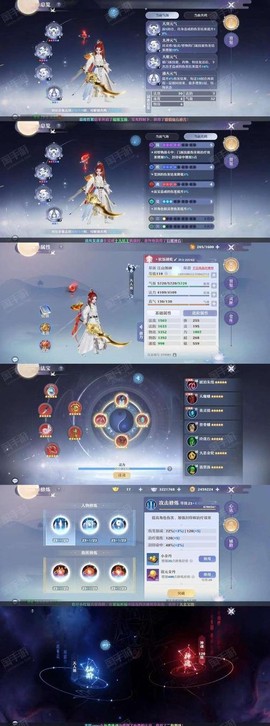 手游诛仙王尼玛怎么接[图1]