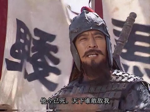 三国志魏延怎么死的[图2]