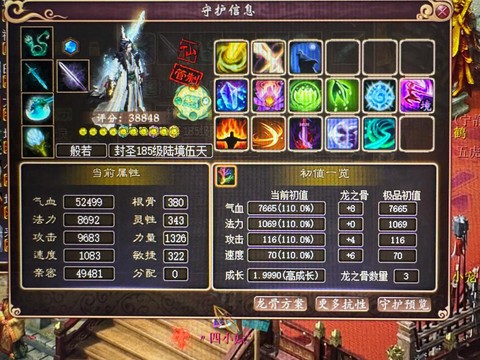 大话西游3什么时候出的[图2]