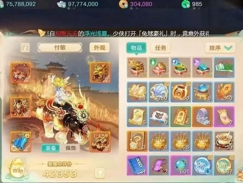 大话手游2转玩什么好