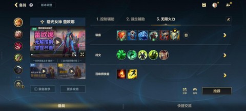 直播英雄联盟需要什么配置[图2]