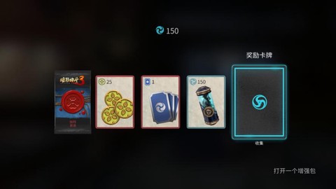 暗影格斗3怎么获得暗影