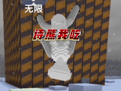 迷你世界北极熊怎么骑[图2]