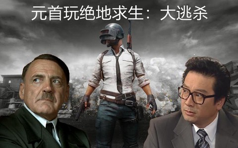 绝地大逃杀开始怎么玩