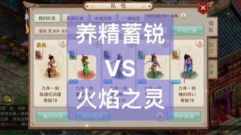 手游问道电脑怎么玩