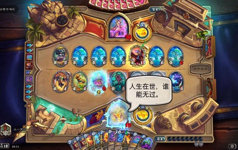 炉石传说如何升级快[图1]