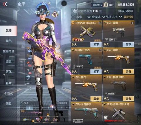 穿越火线怎么注册账号[图1]