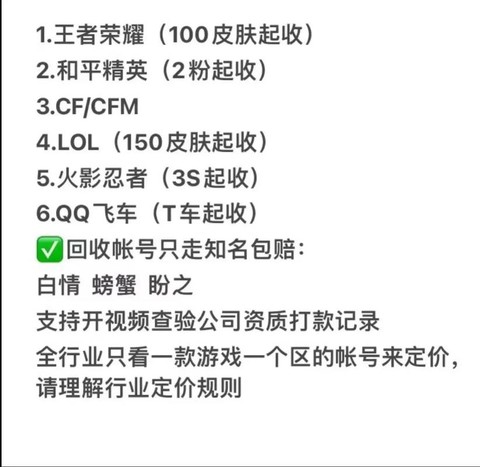穿越火线怎么注册账号[图2]