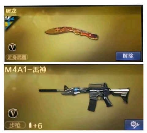 穿越火线fp怎么得