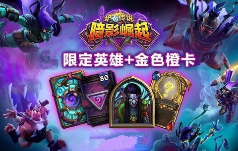 暗影之尘怎么做暗影药剂