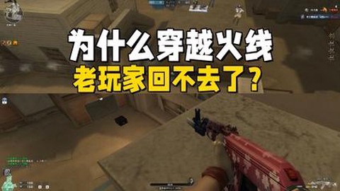 为什么进不去穿越火线