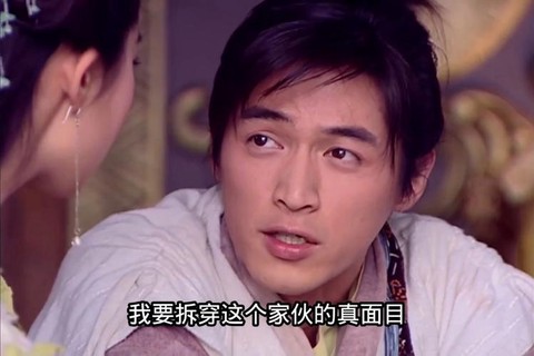 仙剑奇侠传1怎么喂药[图2]
