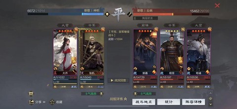 率土之滨虚什么作用