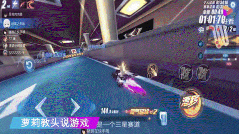 qq飞车怎么弄网吧加成
