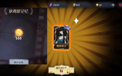 第五人格灵感有什么用[图2]