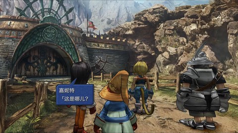 最终幻想9卡片怎么玩[图2]