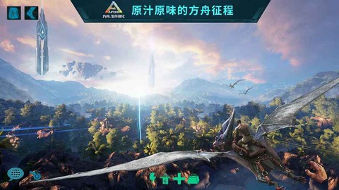 方舟神奇宝贝怎么下载
