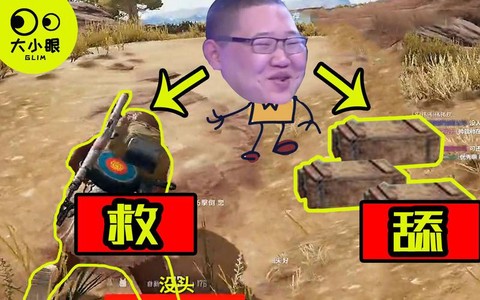 绝地求生舔包什么意思