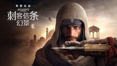 刺客信条讲的什么故事[图2]