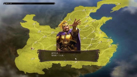 三国志12怎么开始[图2]