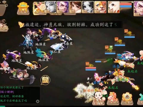 大话西游手游怎么逃跑[图2]