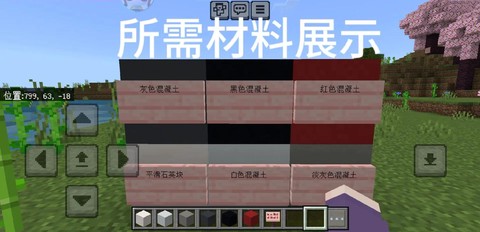 我的世界怎么做龙王[图1]