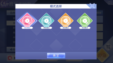 qq炫舞怎么放大屏幕