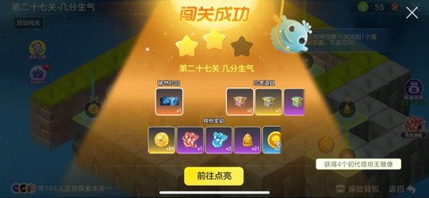球球大作战怎么塔球