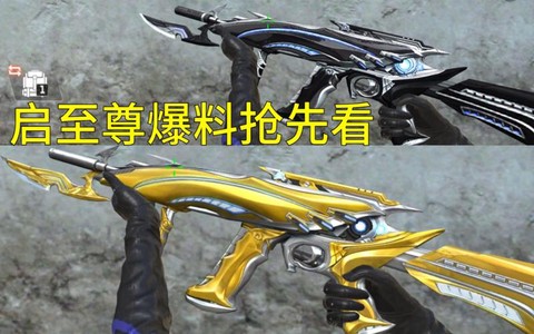 穿越火线天启怎么得