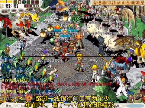 魔力宝贝怀旧新村带什么水晶[图1]
