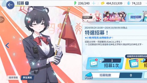 碧蓝航线椿用什么装备