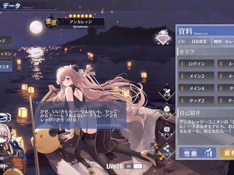 碧蓝航线活动怎么打