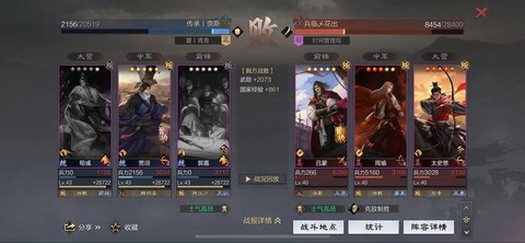 率土之滨征服什么意思[图2]