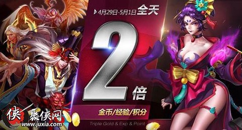 英魂之刃兑换码是什么