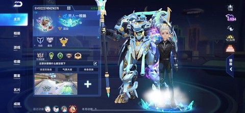 qq飞车手游怎么登陆