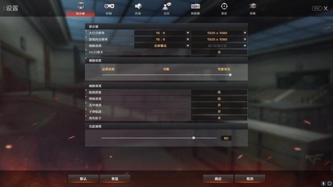 玩穿越火线需要什么配置[图2]
