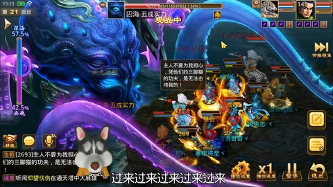 问道手游精怪怎么样