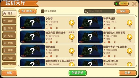 迷你世界怎么联机手机