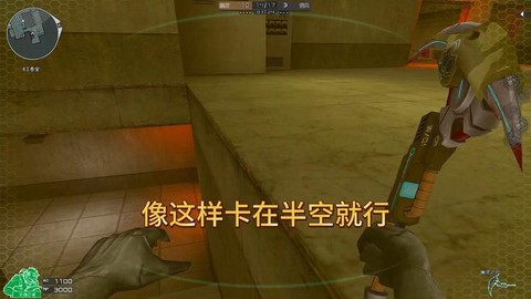 穿越火线bug怎么卡[图1]