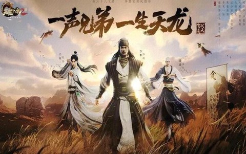 天龙八部怎么上城墙[图2]